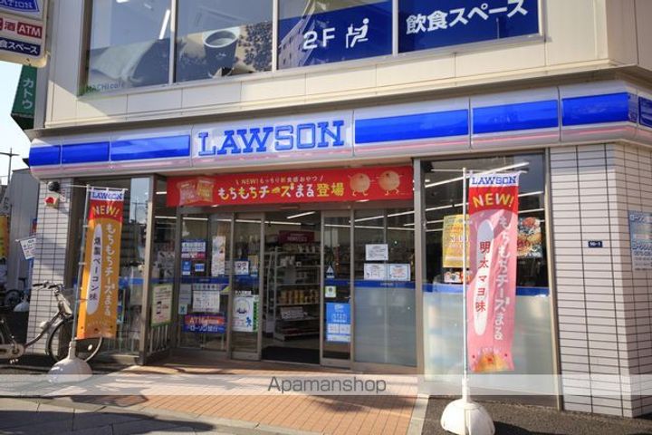 東京都八王子市平岡町の賃貸アパートの周辺