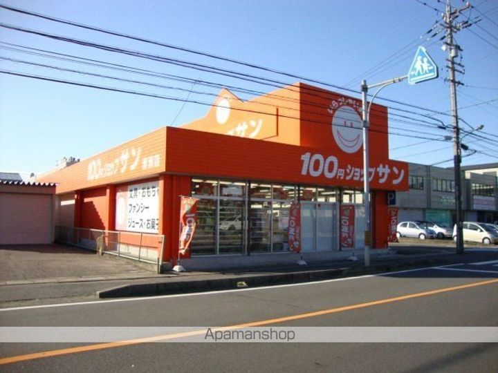 アリスハウス201の周辺