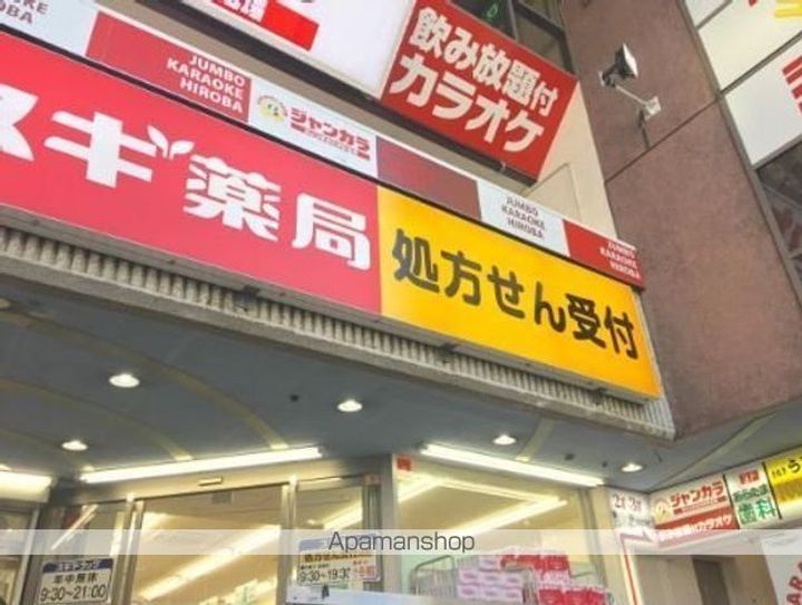 スペーシア堀田の周辺