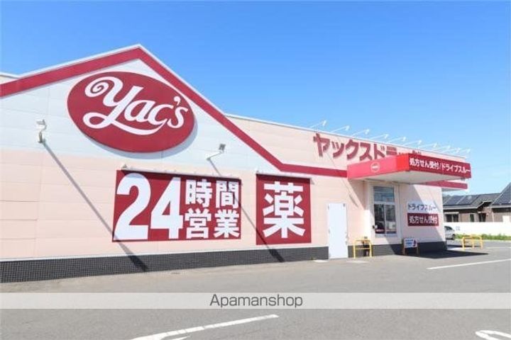 ユーメゾンの周辺