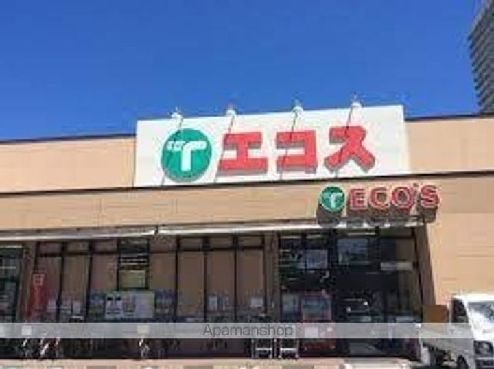 URビュータワー八王子607の周辺