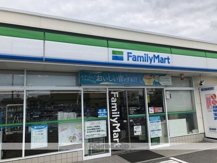 エレガンス大供の周辺