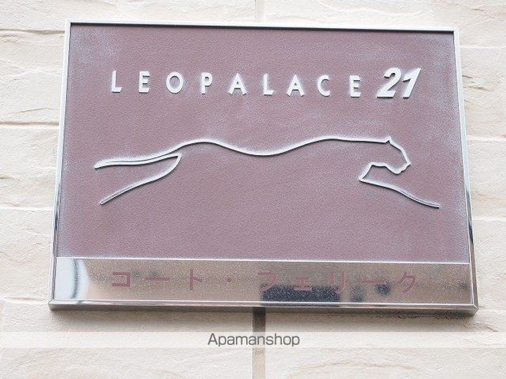 レオパレスコートフェリーク108のその他画像