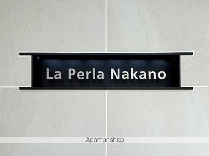 LA PERLA NAKANOの外観
