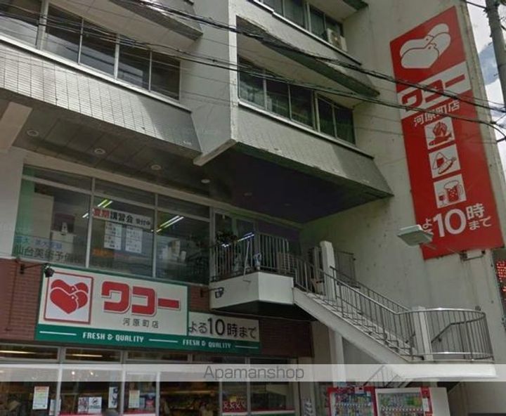 ラ・ネージュ河原町の周辺