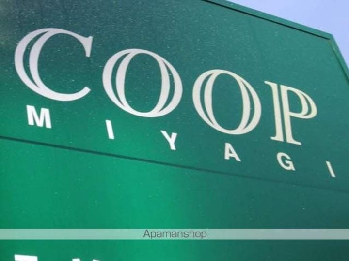 アロッジオSの周辺