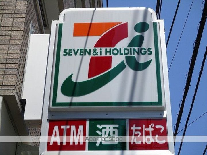 栄ハイツの周辺