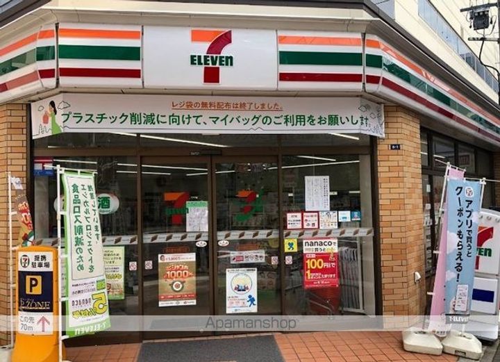 タウンライフ内山の周辺