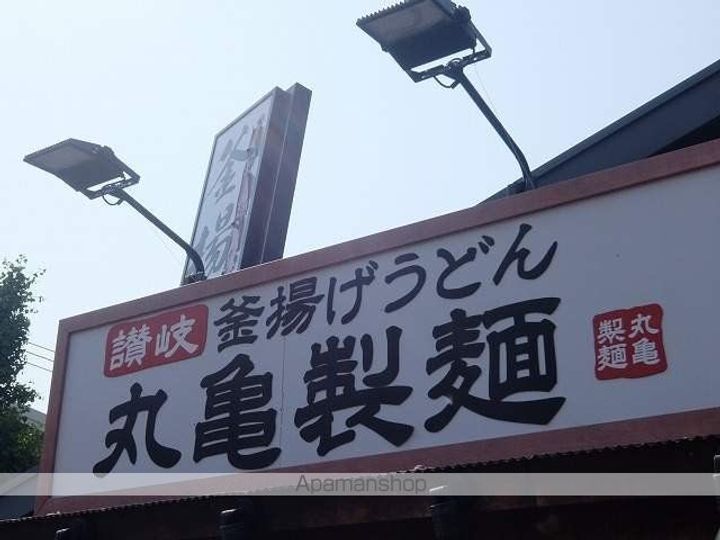 メゾン・ド・フルール加美の周辺