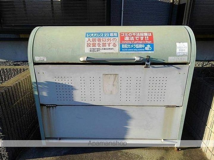 レオパレス英俊Bのその他画像