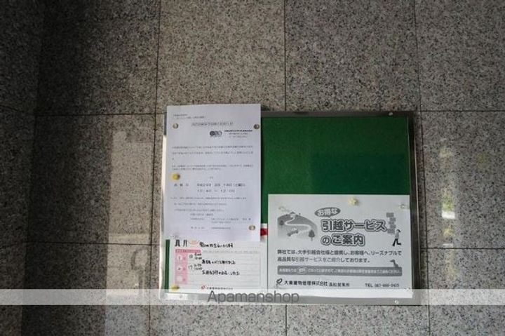 香川県高松市宮脇町1丁目の賃貸マンションのその他画像