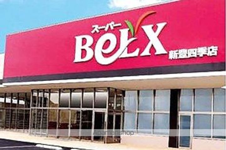 ドゥ ボヌールⅡの周辺