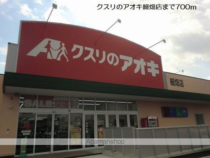 岐阜県岐阜市細畑6丁目の賃貸アパートの周辺