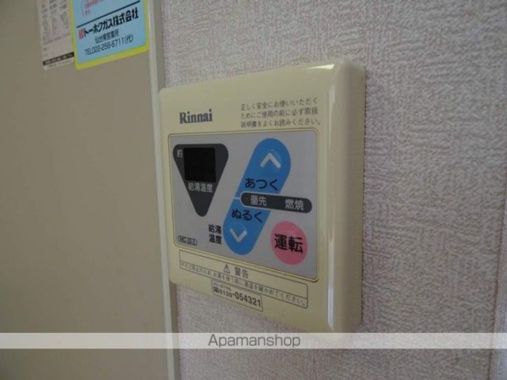 シティハイム ファミールの内装