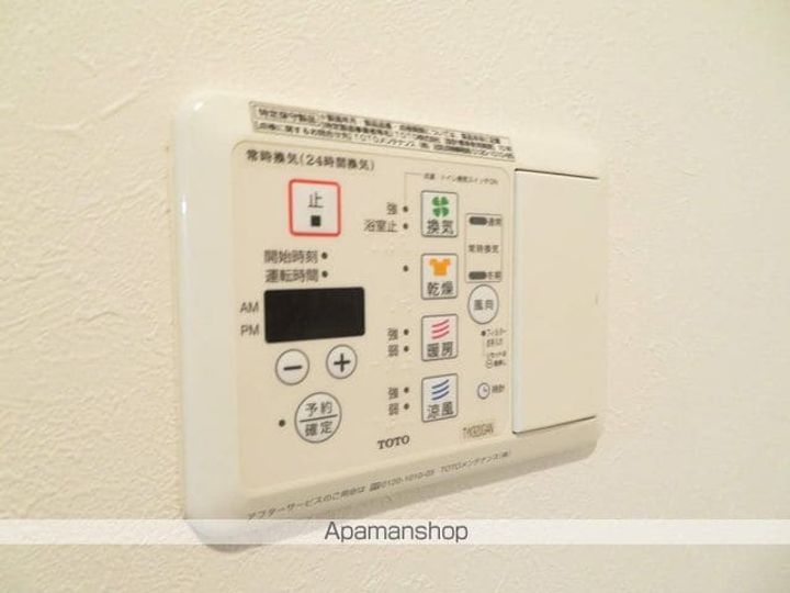 レジデンス片平のその他画像