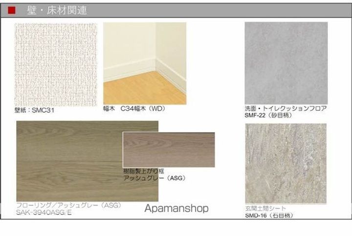 シャーメゾン大野城中央のその他画像