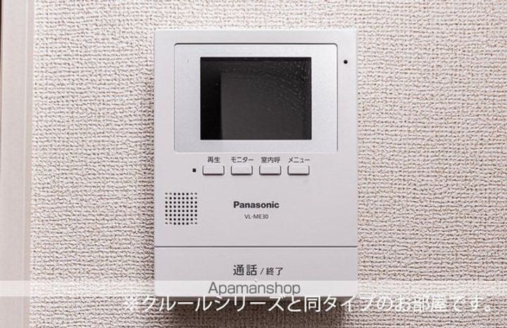 福島県福島市岡部字大下の賃貸アパートのその他画像