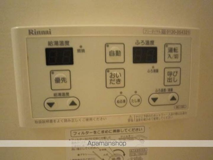 宮城県仙台市青葉区上愛子字蛇台原の賃貸アパート203の内装