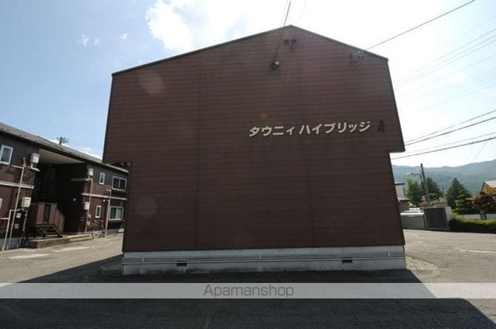 タウニィハイブリッジA棟202の外観