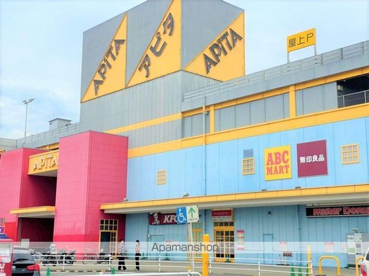 アイルーム阿久比305の周辺