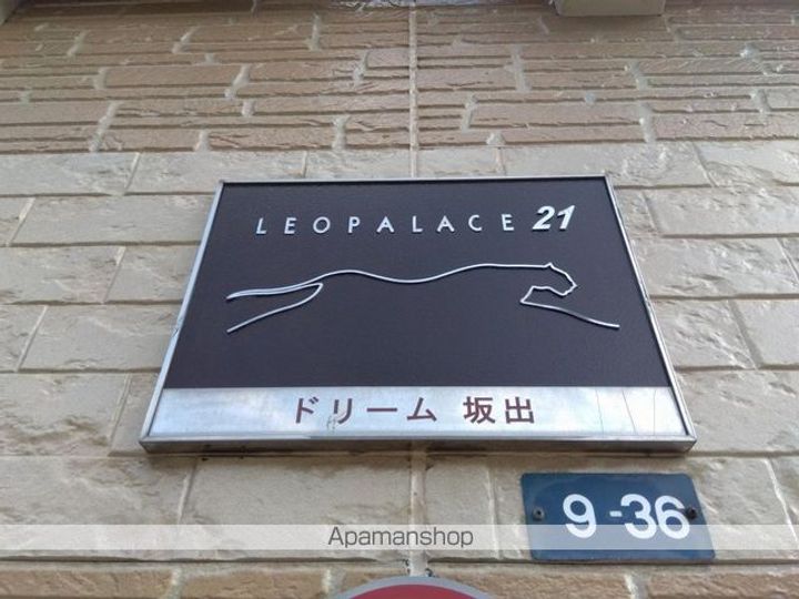 香川県坂出市久米町2丁目の賃貸アパートのその他画像