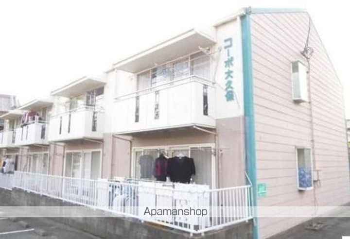 コーポ大久保の外観