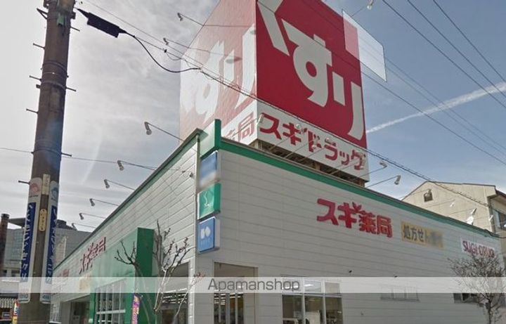 ロイジェント日吉の周辺