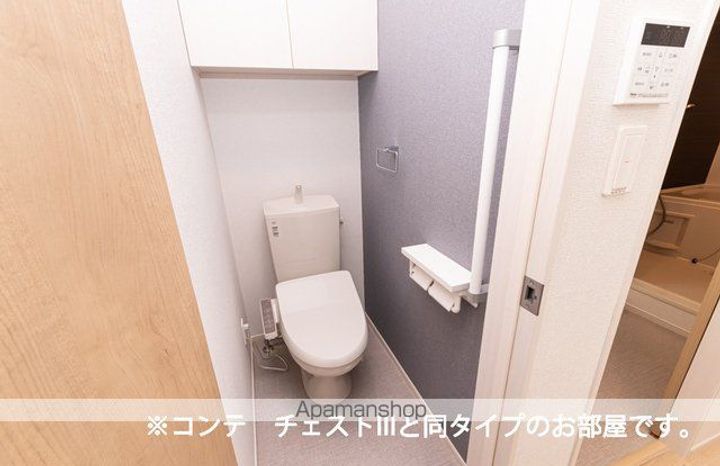 アルティザンのその他画像