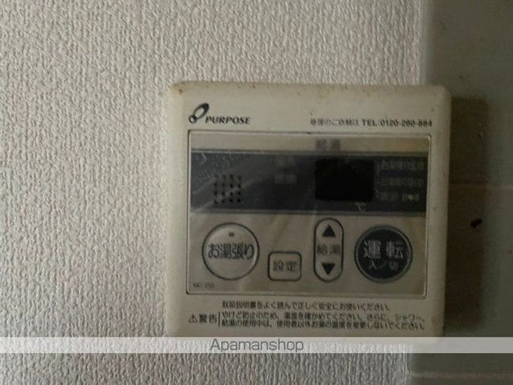 グランディ・マンのその他画像