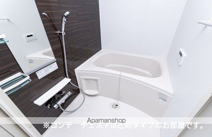 アルティザンの風呂