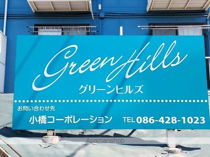 岡山県倉敷市藤戸町天城の賃貸アパートの外観