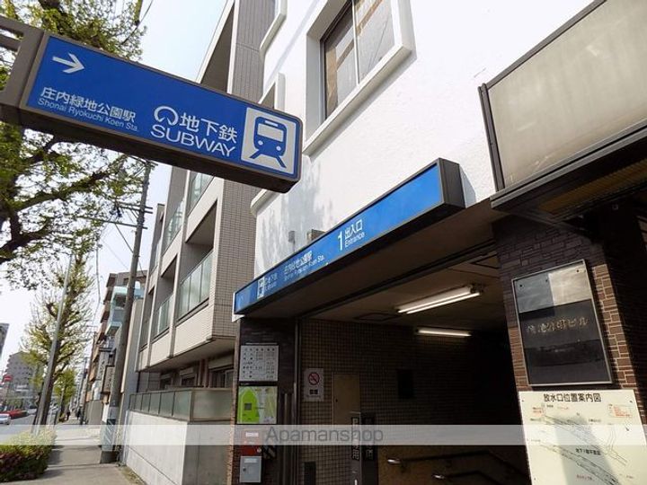 サンハイツ五才美303の周辺