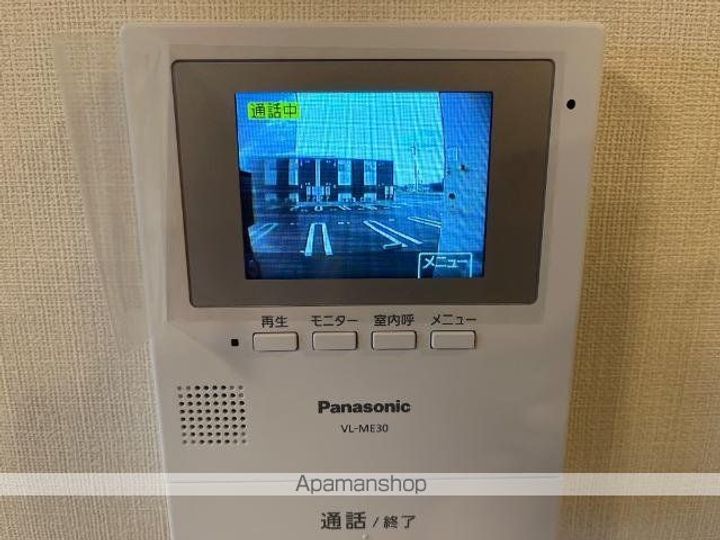 コンテント205のその他画像