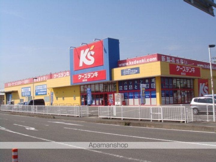 パークARUMIKⅠ25の周辺