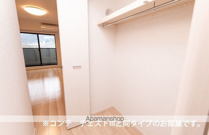 アルティザンのその他画像