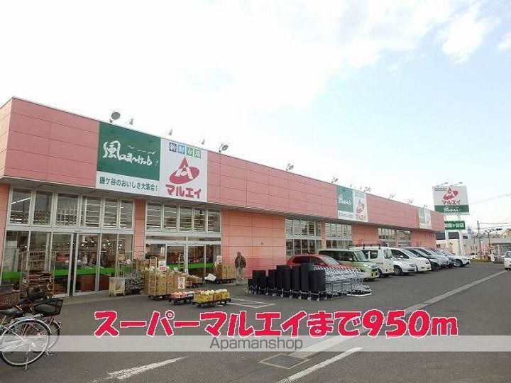 コンフォート ビジョンの周辺