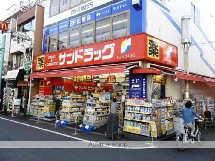 東京都中野区中野3丁目の賃貸マンションの周辺