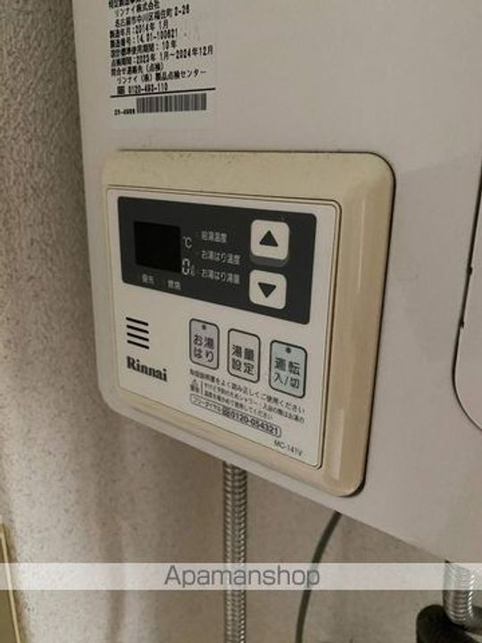 コーポラス我孫子のその他画像