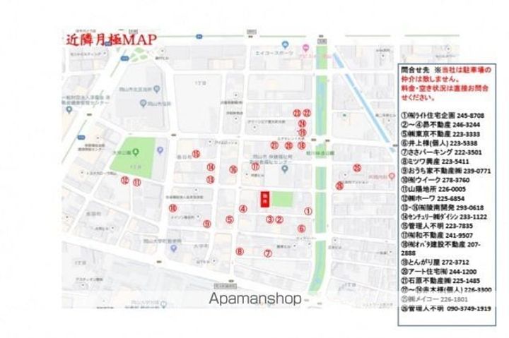 岡山県岡山市北区春日町の賃貸マンションの周辺