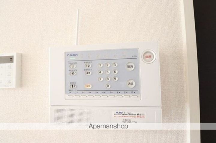 メゾン・ド・ティアラのその他画像