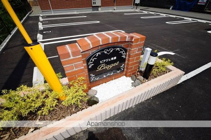PIAGET萩原の外観