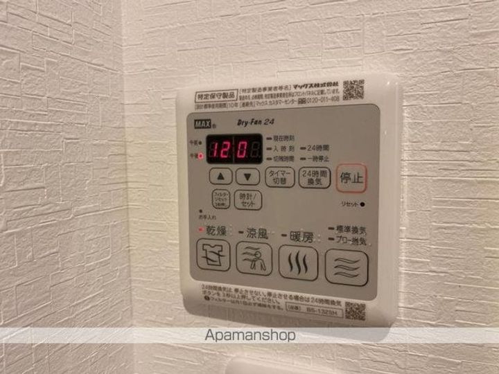 Urban Vista 中央町の内装