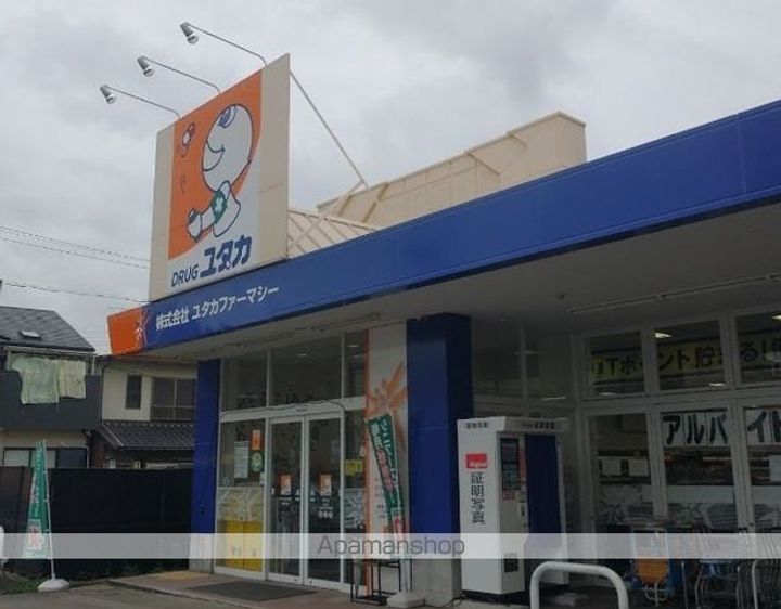 エーリス庄内の周辺