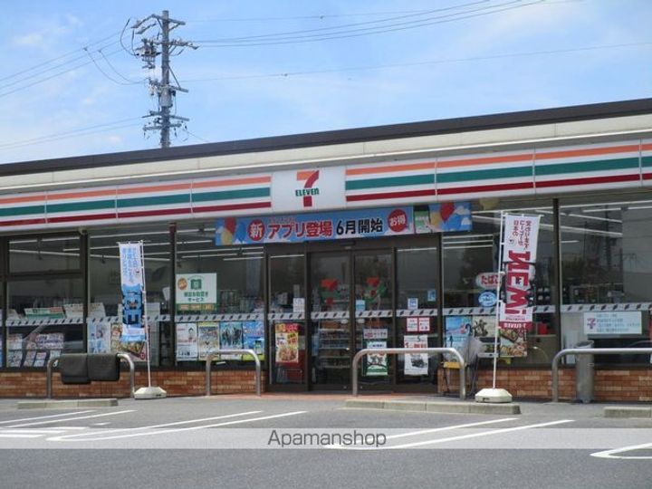 アイウィングⅡの周辺
