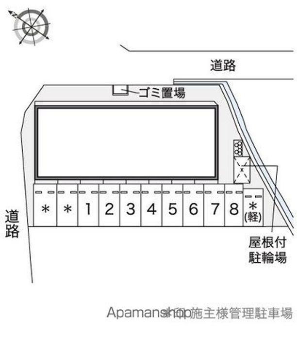 レオネクストシャムロックのその他画像