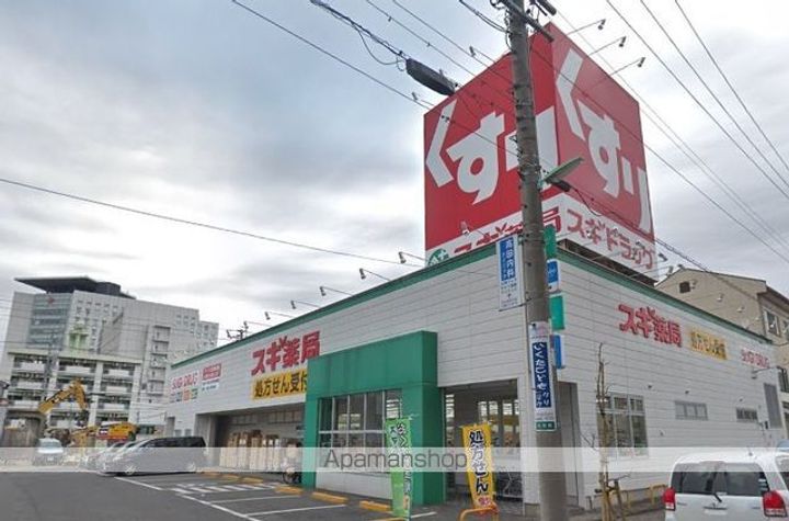 アルコ・イーリス 中村の周辺