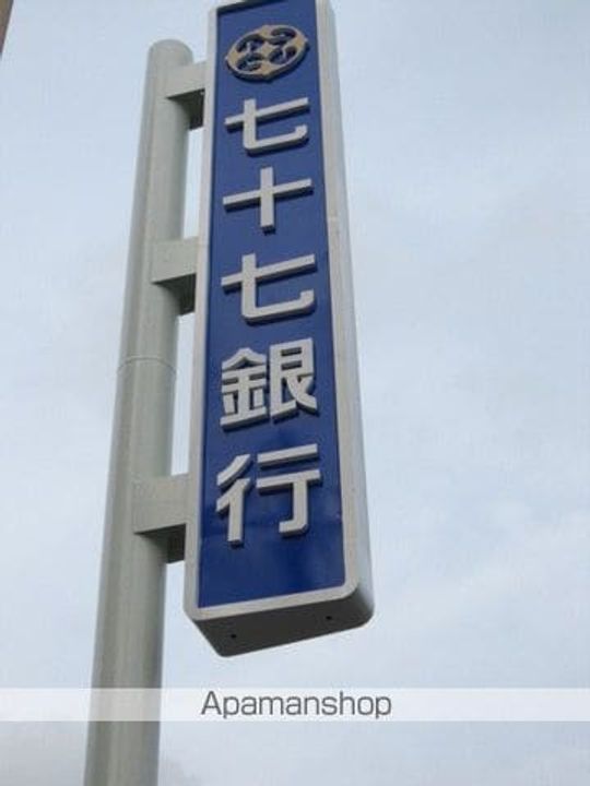 メゾン川内A棟の周辺