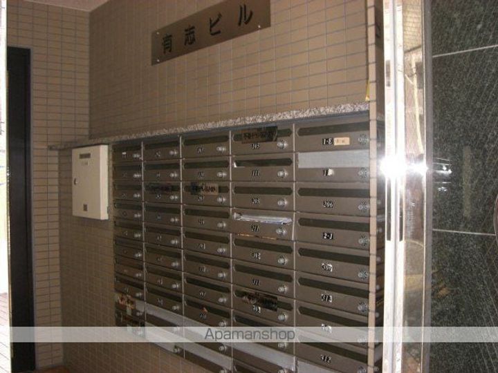 有志ビルのその他画像
