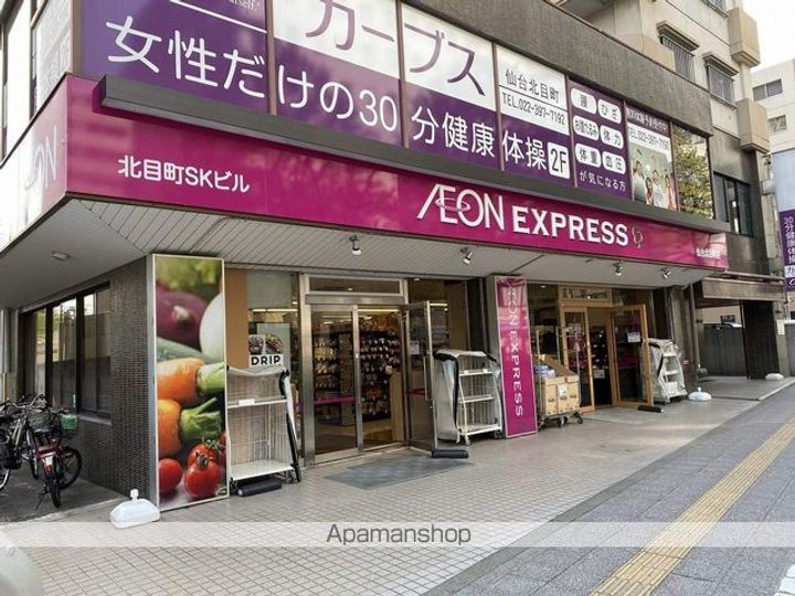 宮城県仙台市青葉区北目町(一戸建)の賃貸物件戸建ての周辺