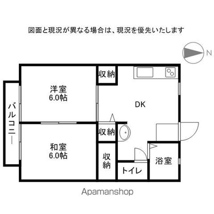 吉岡ハイツ202の間取り
